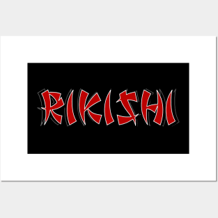 WWE Pro Wrestler Rikishi Logo Posters and Art